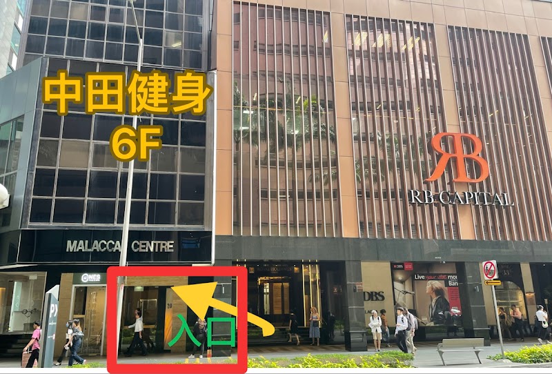Zhongtian Fitness Studio @Raffles Place photo 1